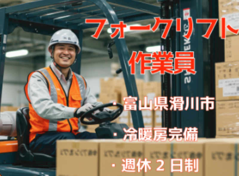 エール・キャリア株式会社