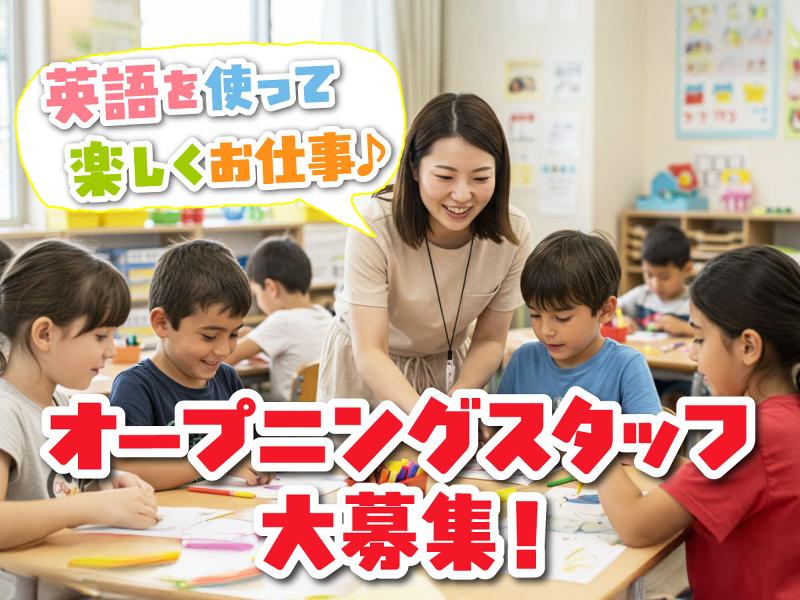 株式会社パソナフォスターの求人・転職情報