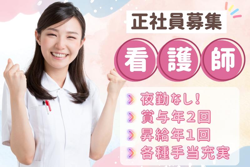 地域密着型特別養護老人ホーム桜華の求人・転職情報
