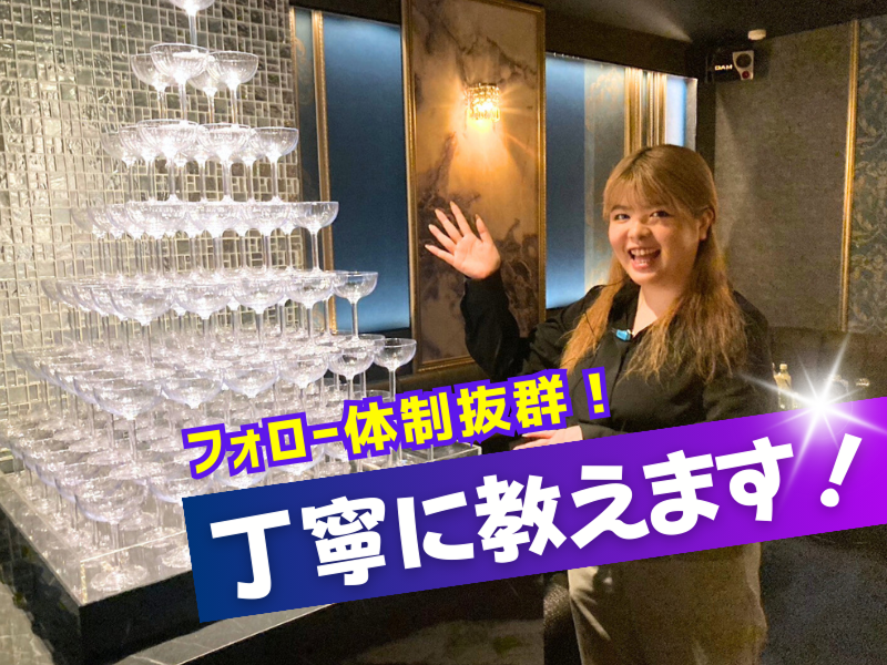Club CALDO(カルド)のアルバイト・バイト求人情報-04