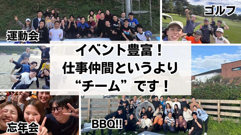 サクセスリンク株式会社のアルバイト・バイト求人情報-05