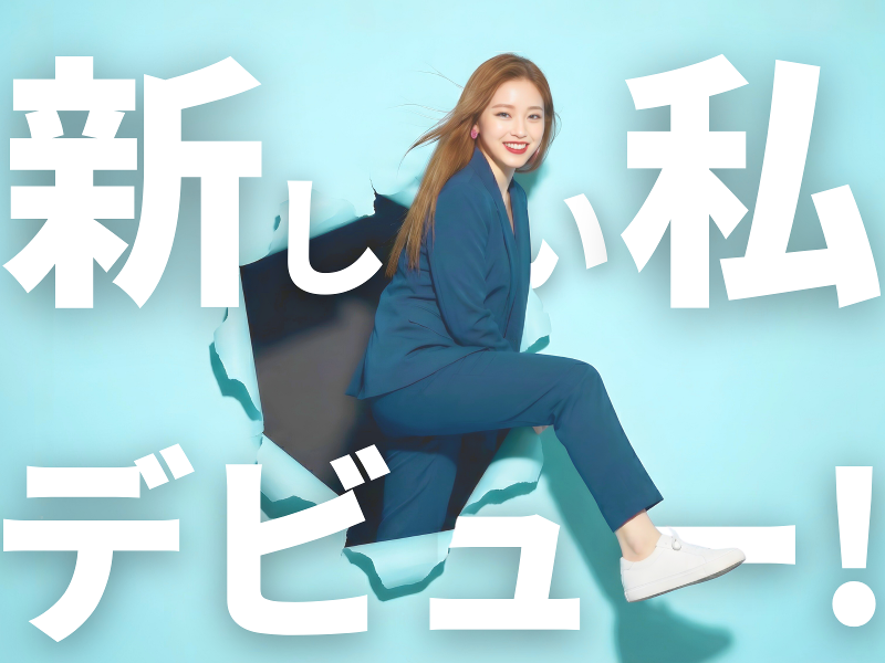 Zone株式会社-0006の求人・転職情報