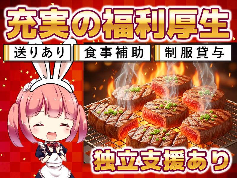 焼肉とバニーガール名古屋錦店のアルバイト・バイト求人情報-03