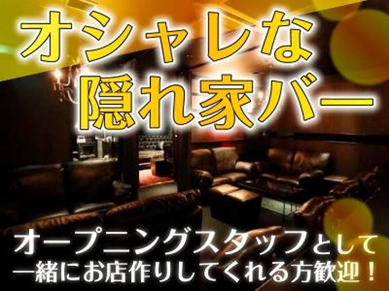 Ｊ．Ｓ．プランニング株式会社の求人・転職情報