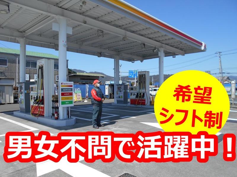 セルフ土佐高岡店　アトライズエナジー株式会社のアルバイト・バイト求人情報-03