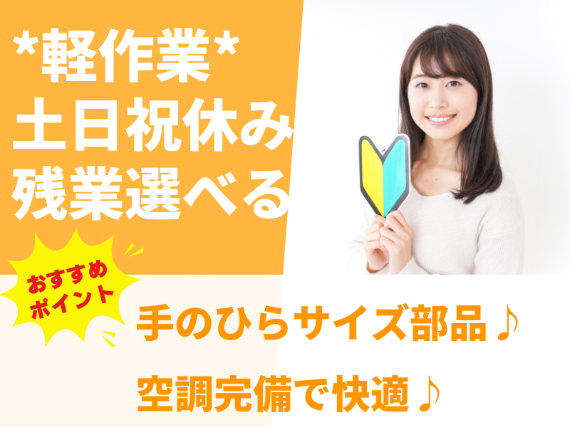 株式会社GROP 滋賀オフィス_172514