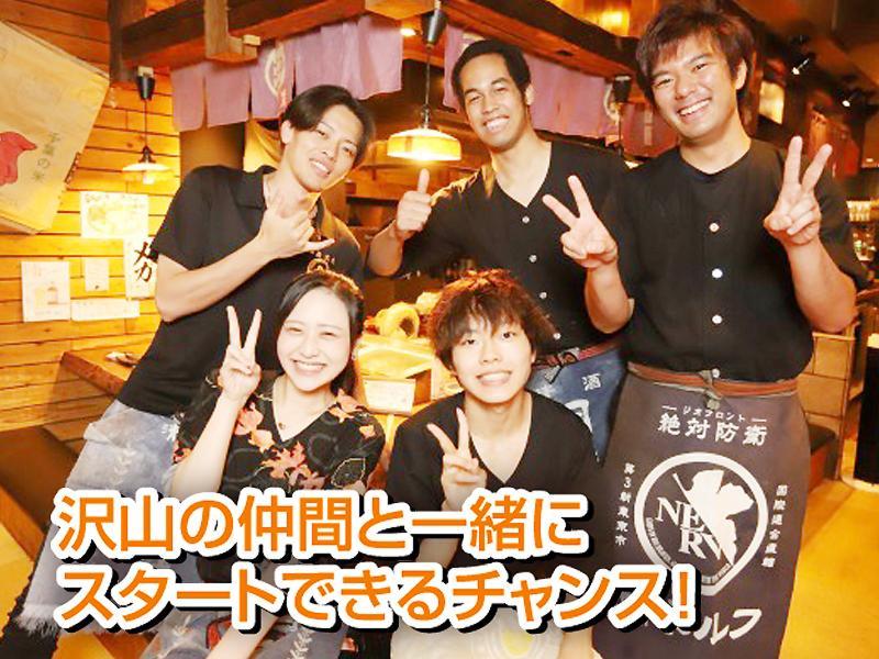 ダシだれ焼鳥・鉄板　うっとり ゆりのき台店のアルバイト・バイト求人情報-03