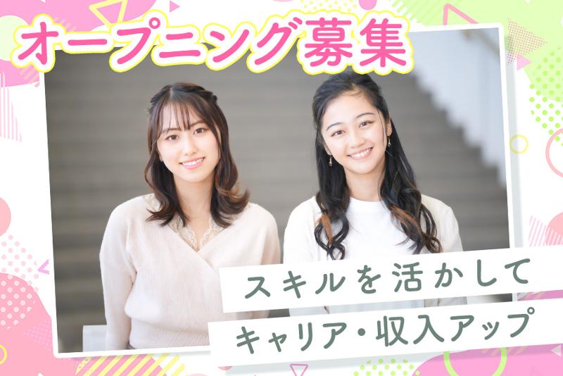 株式会社アソウ・ヒューマニーセンターの求人・転職情報