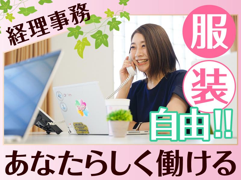 株式会社Gopalのアルバイト・バイト求人情報-03