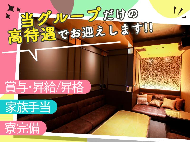 株式会社プラスアイのアルバイト・バイト求人情報-05