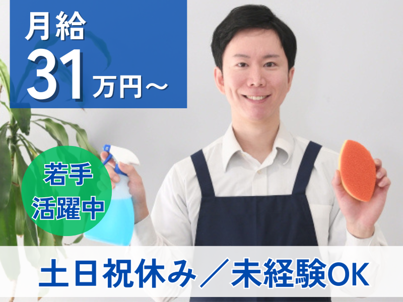 株式会社プレコフーズの求人・転職情報