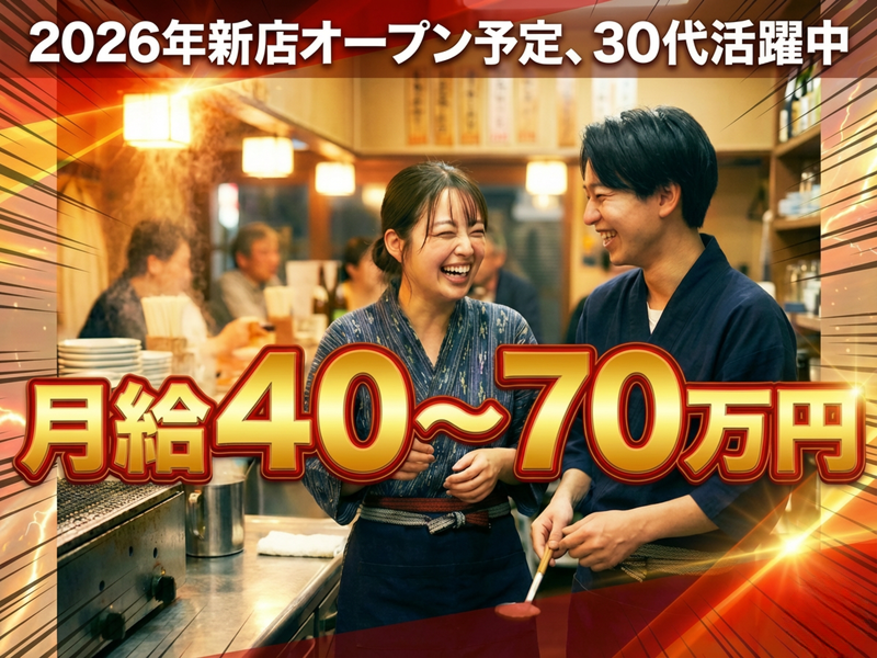 株式会社ｐａｌａｃｅの求人・転職情報