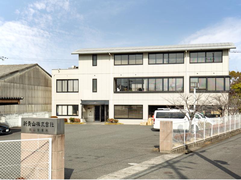 新青山株式会社のアルバイト・バイト求人情報-03