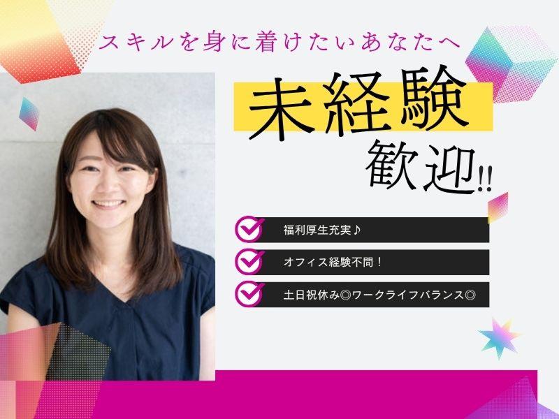ゼンシック株式会社の求人・転職情報