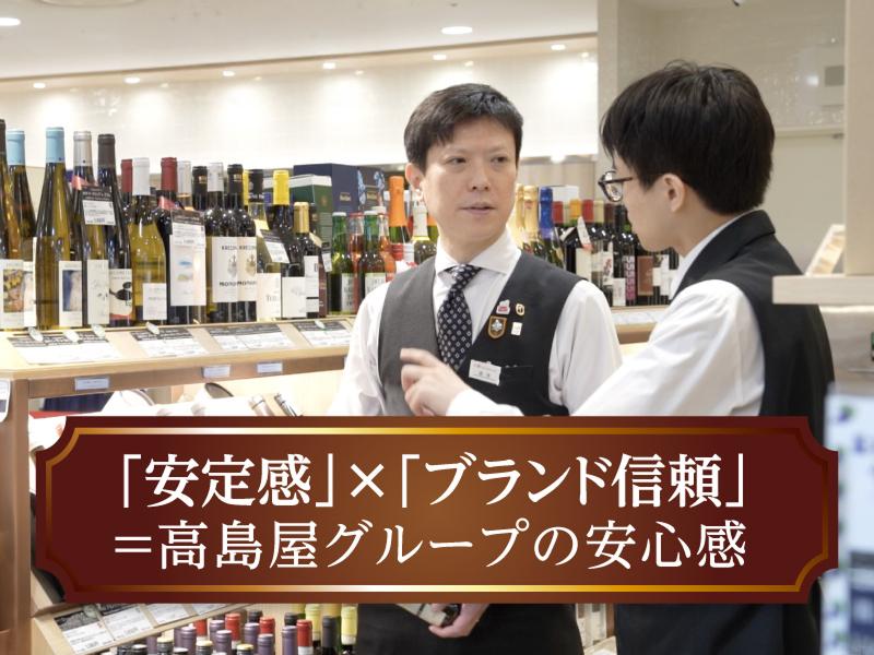 株式会社グッドリブのアルバイト・バイト求人情報-05