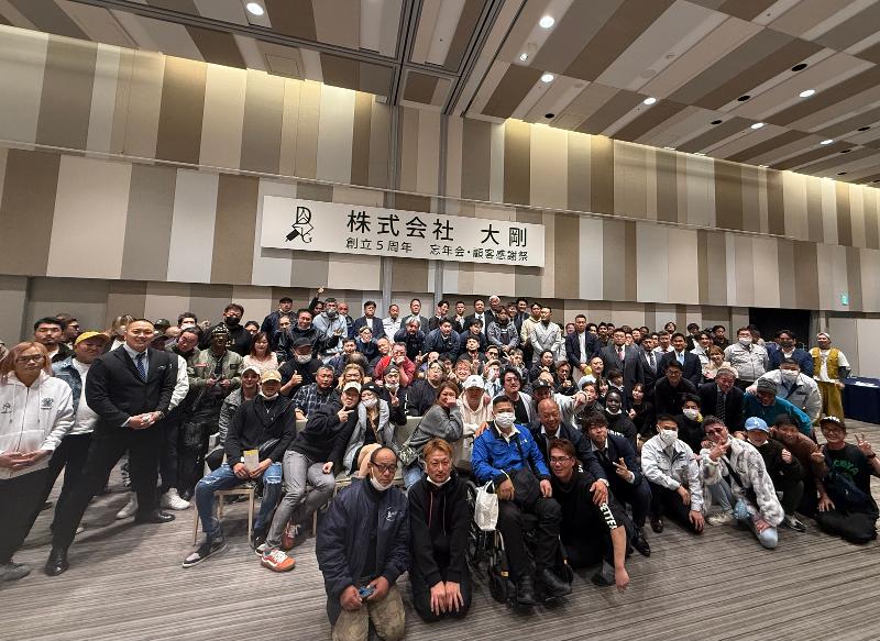 株式会社大剛のアルバイト・バイト求人情報-05