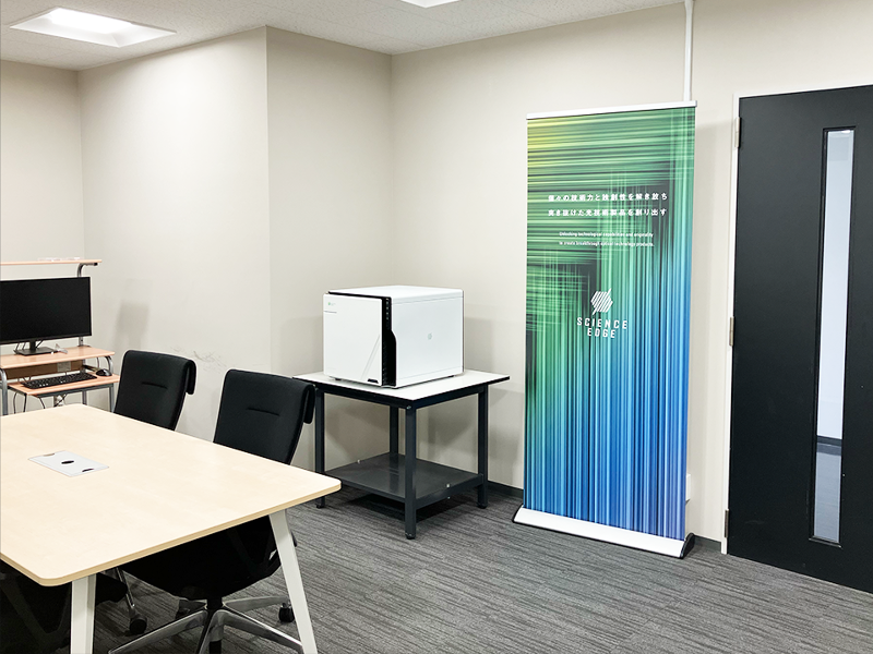 サイエンスエッジ株式会社のアルバイト・バイト求人情報-05