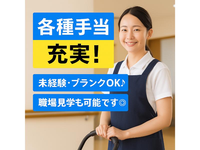 医療法人財団明理会の求人・転職情報