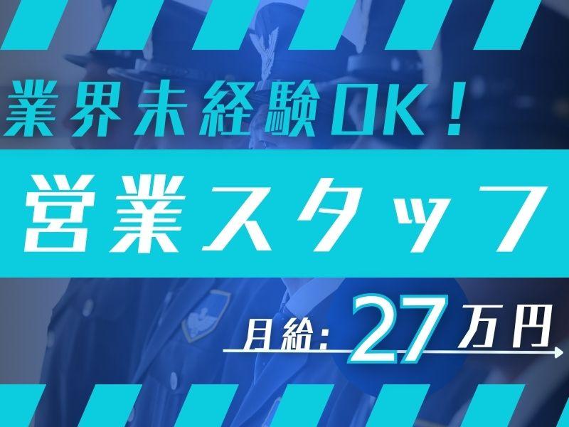 有限会社TERUKOUの求人・転職情報
