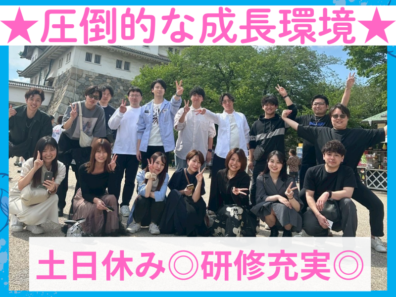 株式会社ペイストレージの求人・転職情報