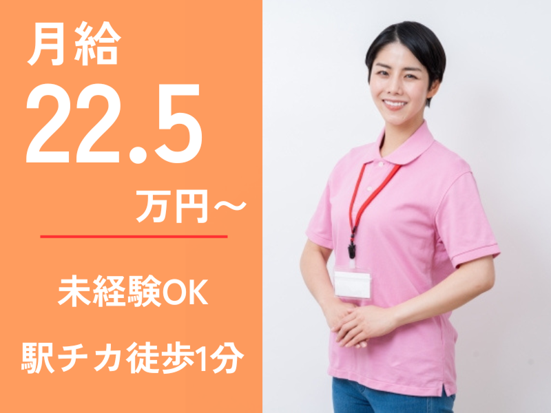 株式会社鈴廣蒲鉾本店の求人・転職情報