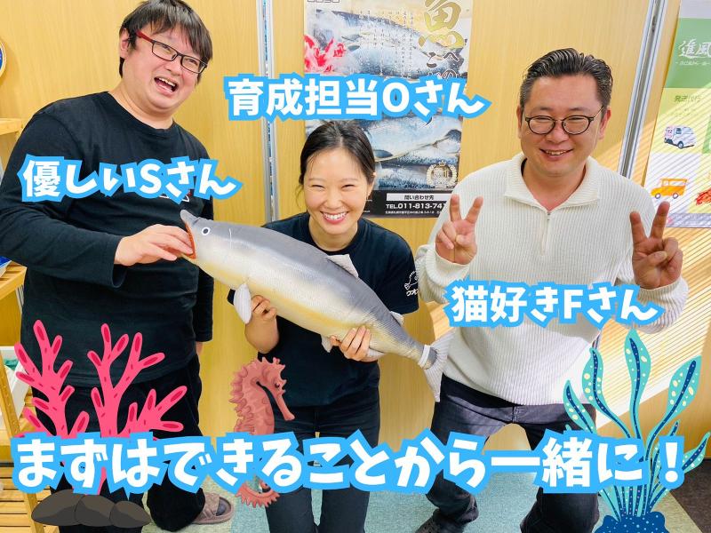 スマイル合同会社のアルバイト・バイト求人情報-01