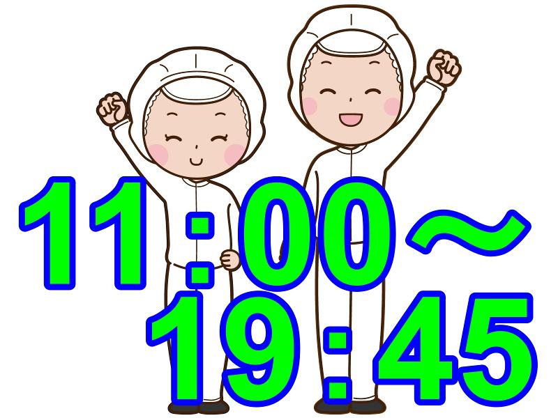 株式会社メッセの派遣求人情報