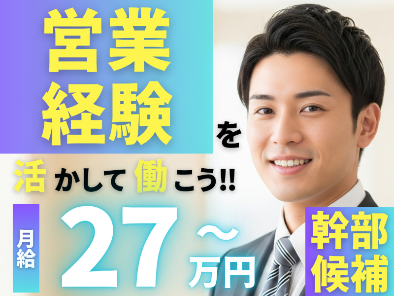 有限会社TERUKOUの求人・転職情報