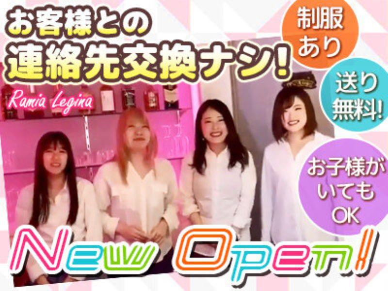 バースナック ラミア レジーナのアルバイト・バイト求人情報-02