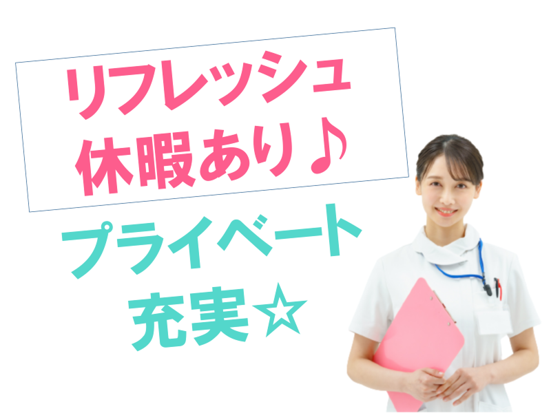 株式会社アンプルスタッフの求人・転職情報