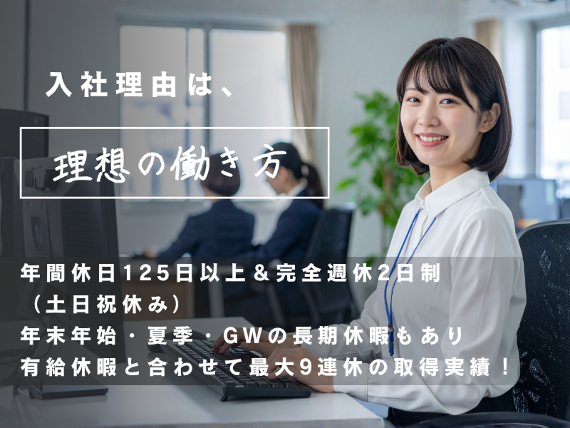 株式会社ＨＩＧＨＥＲの求人・転職情報