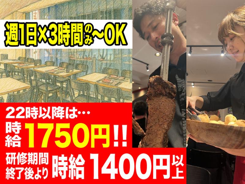 合同会社イーアンドシーのアルバイト・バイト求人情報-03