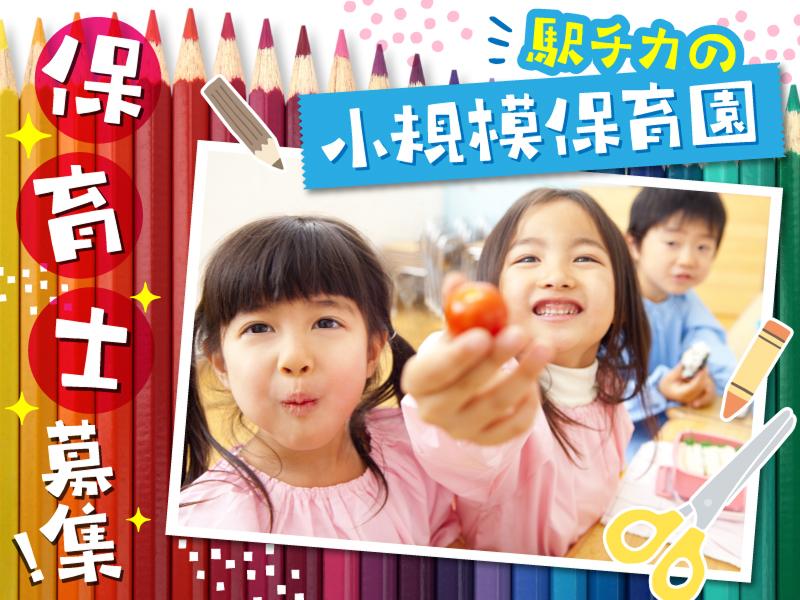 株式会社ジョイアスキッズの求人・転職情報