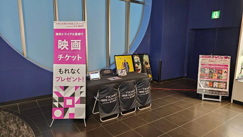 株式会社キントウンのアルバイト・バイト求人情報-05