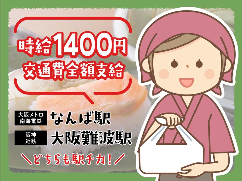 株式会社エクリアのアルバイト・バイト求人情報-42