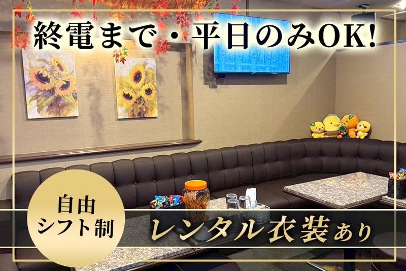 酒楽 杏のアルバイト・バイト求人情報-02