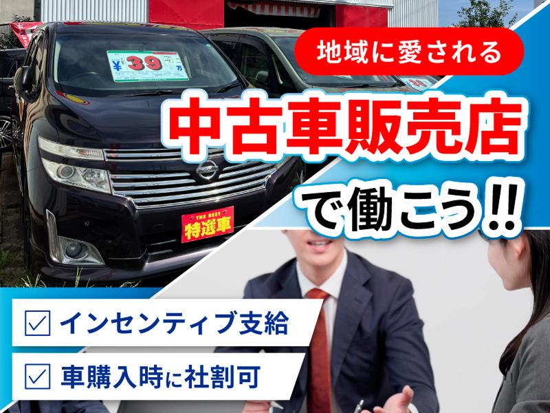 株式会社ＮＫコーポレーションの求人・転職情報