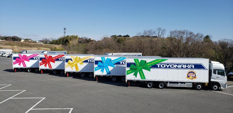 トヨナカサービス有限会社の求人情報