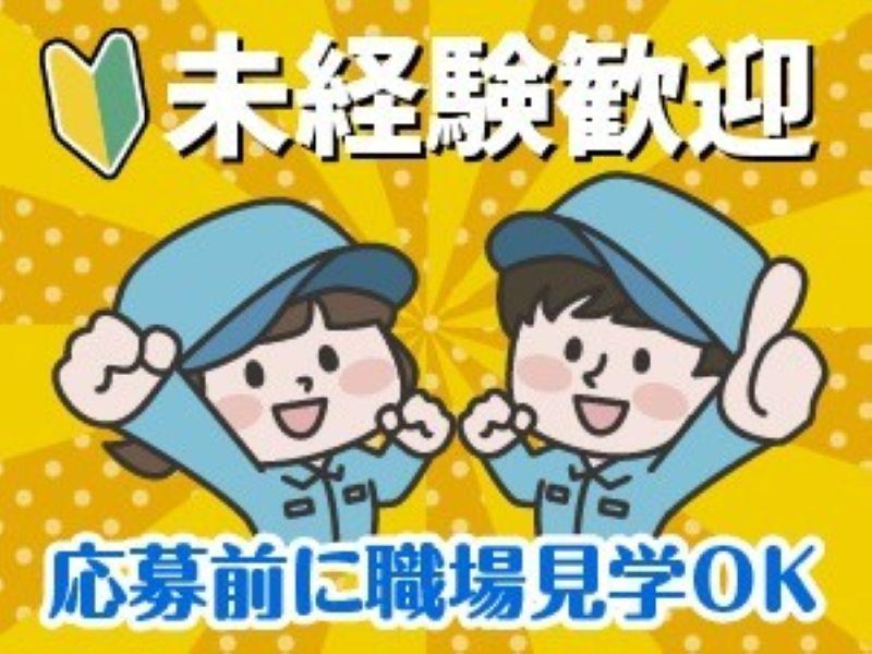 株式会社オービック