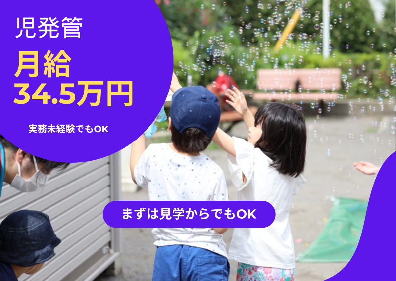 (合同)Health Evangelistの求人・転職情報