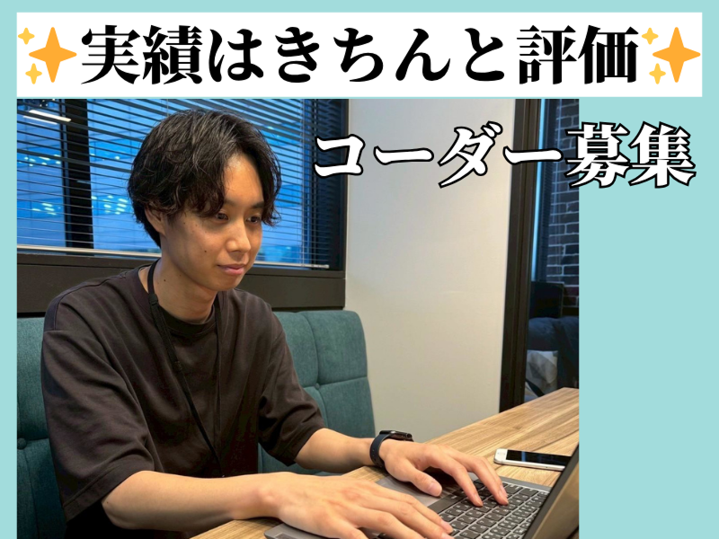 株式会社ペイストレージの求人・転職情報