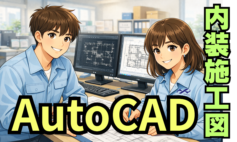 (株)テクノスイコーの求人・転職情報