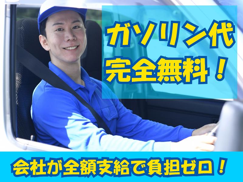 株式会社Passion monsterの求人・転職情報