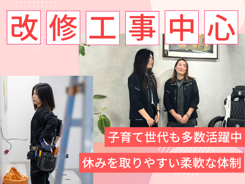 株式会社シゲ電気の求人・転職情報