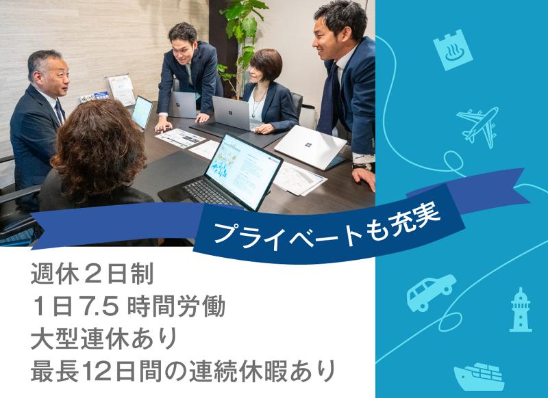 SHiTEN株式会社のアルバイト・バイト求人情報-04