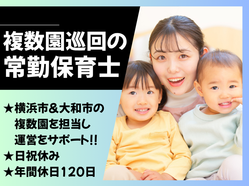 株式会社アミーの求人・転職情報