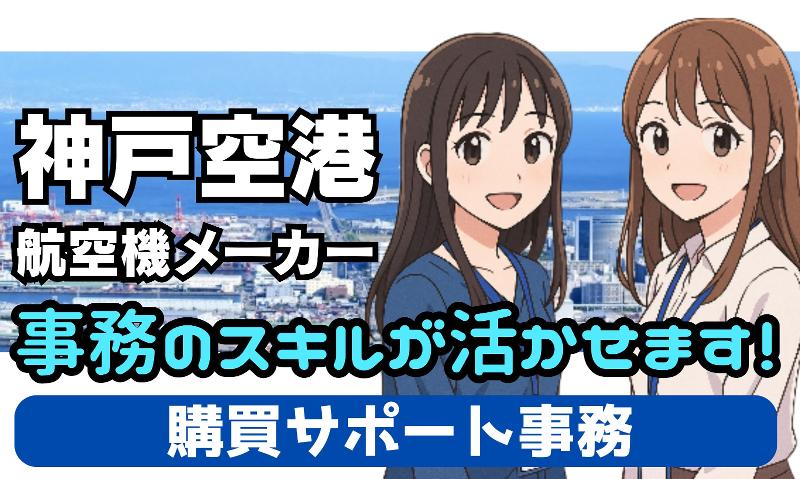 ㈱テクノスイコー