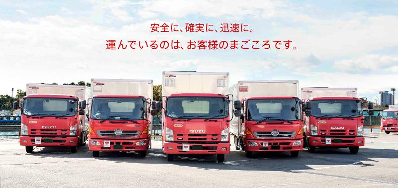 日本郵便輸送株式会社　群馬営業所の求人情報