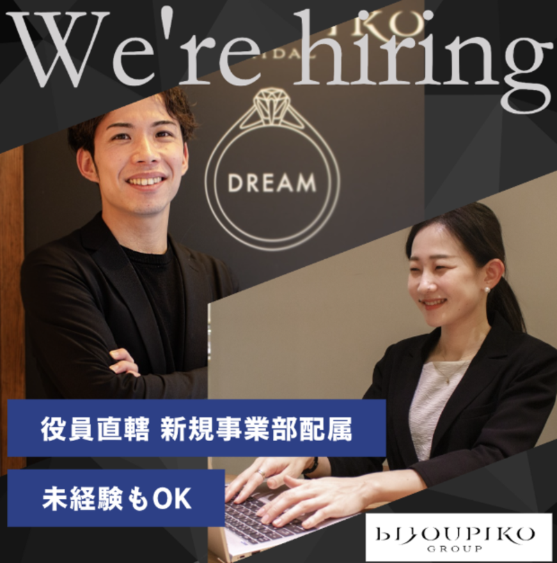 株式会社G・T・B・Tの求人・転職情報