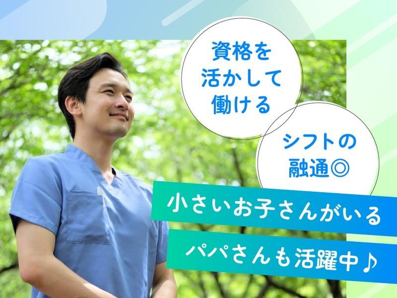 株式会社INNOVEL HEALTHCAREの求人・転職情報